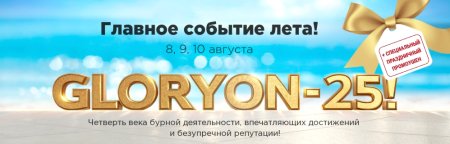 Приглашение строить Бизнес