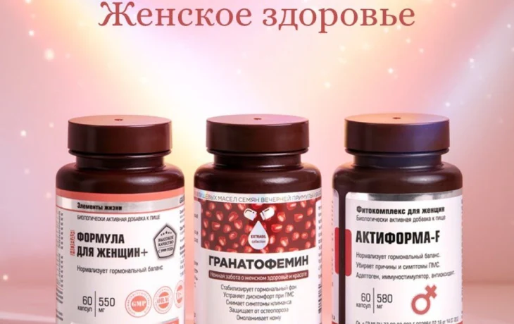 ЖЕНСКАЯ СИЛА. КАК ЕЮ ПОЛЬЗОВАТЬСЯ? ЖЕНСКАЯ СИЛА. КАК ЕЮ ПОЛЬЗОВАТЬСЯ?
