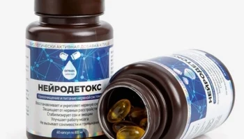 &laquo;Нейродетокс&raquo; - наноочищение и питание нервной системы