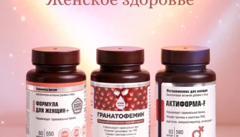 ЖЕНСКАЯ СИЛА. КАК ЕЮ ПОЛЬЗОВАТЬСЯ?