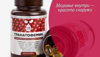 С ЧЕГО НАЧИНАЕТСЯ ЖЕНСТВЕННОСТЬ?
