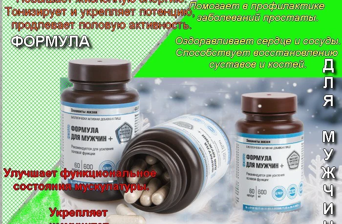 5 советов для мужского здоровья 5 советов для мужского здоровья