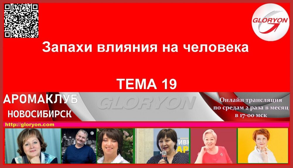 _AromaKlub_19.jpg