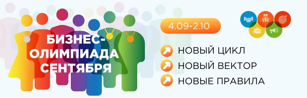 banner-open-olimp-04.09.23_1.jpg