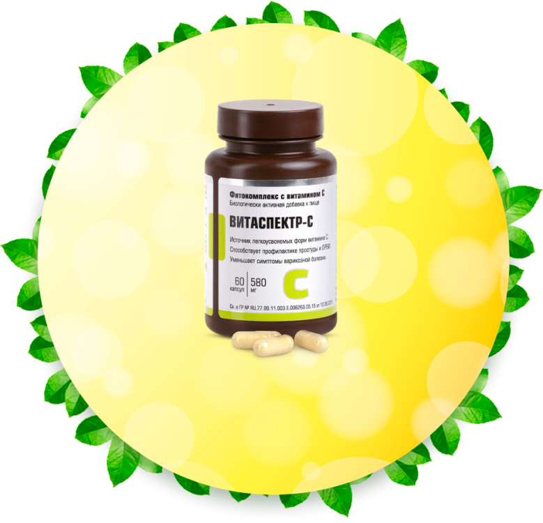vita-c-4.png